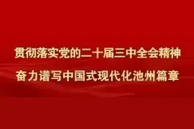 价格大降！池州人可以出手了图片