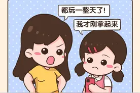 海报条漫丨我和妈妈的日常图片