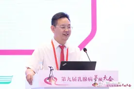 中西医“联手”，乳腺病防治更显优势？这场大会探讨乳腺健康图片