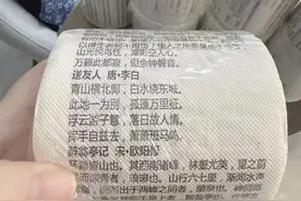 “嗯嗯”时间也不浪费，最近学霸厕纸火了，有家长囤一堆，医生却说……图片