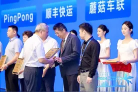 《GEI世界独角兽企业发展报告2024》发布，SHEIN、PingPong、元气森林等上榜图片