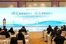 2024中外人文交流教育实验区工作交流暨推进会在青岛西海岸新区召开图片