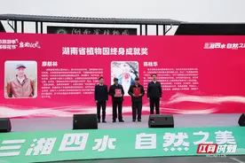 四大活动将持续至5月 2025年湖南生态旅游季启幕图片