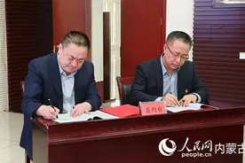 呼和浩特市住房和城乡建设局房地产行业重点工作推进会举行图片