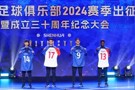 申花“明牌”出战，海港低调准备，超级杯上海德比一触即发图片