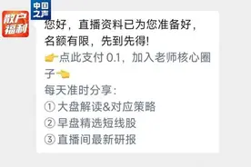 网红“大V”，靠“荐股”赚1200多万元！判决来了图片