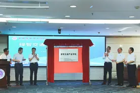 绿智交通产业学院成立揭牌仪式在广州城市理工学院举行图片
