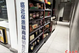 记者探访：大部分超市设有临期食品专区，超过保质期立即下架图片