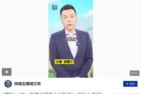 暴跌至9.9元！网友算账：是“科技与狠活”吗？图片