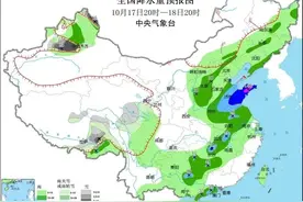 最低降至10℃以下！@四川人 秋裤预警已拉响 你准备好了吗？图片