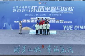 温州乐清半程马拉松赛顺利收官图片