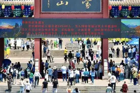 五一假期蒙山热闹非凡！人潮涌动间，好玩又精彩图片