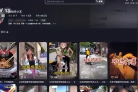 彻底凉凉，账号全部封禁！警方通报图片