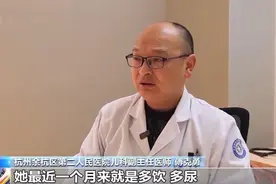 4岁女童高糖饮食诱发糖尿病酮症酸中毒！孩子多饮多尿要警惕图片
