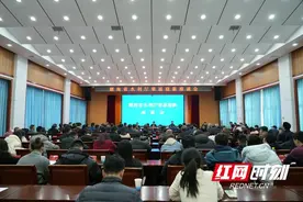 湖南省水利厅召开荣退迎新座谈会图片