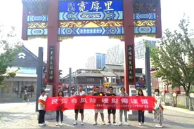 阳光人寿山东分公司全辖积极开展“5·15”全国投资者保护宣传日活动图片