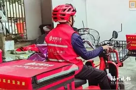福州多家配送平台宣布：春节加价！图片
