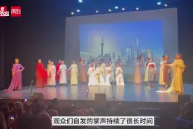 走秀、合唱、舞蹈……这群姐妹来自上海，把中国风吹到诺曼底！图片