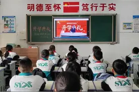开学第一课：法治春风润校园 拒绝欺凌筑防线图片