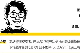 为什么公司人开始思考工作的意义？图片
