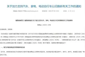 以旧换新攻略帖来了！手把手教你家电怎么换图片
