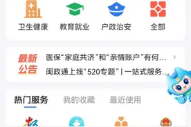 免费开放！就在福州！入场攻略来了→图片