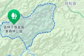 奇“闻”长白山｜你没听错，这个地方叫“干饭盆”图片