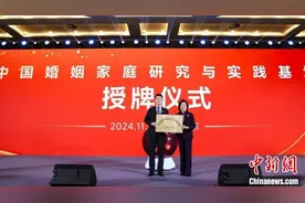 于丹、卢勤共聚“新时代好家风”论坛探寻家庭教育的最优路径图片