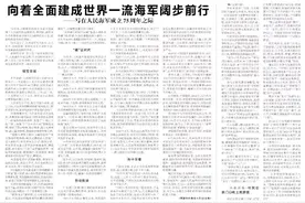 激活人才强企“一池春水”——湖南国企推进人才建设纪实图片
