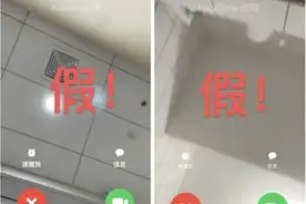 警方提醒：关闭手机这项功能图片