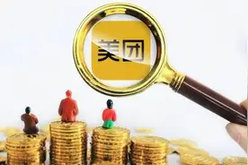 745万骑手获超800亿报酬！美团内部信曝光图片