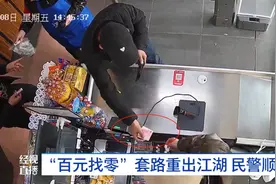 近期又出现了！武汉已有多人中招！警方提醒→图片