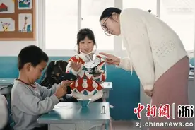 助“山海学子”享优质教育 好多素教走进岱山蓬山小学图片
