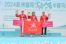 奔跑中感受富春山居之美 富阳首个城市马拉松赛事鸣枪开跑图片