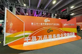 第二十一届农交会圆满闭幕，西果记引领粤港澳大湾区企业新风采图片