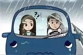 雨天行车，请注意交通安全！图片
