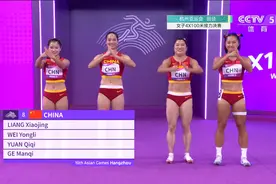 中国队夺得杭州亚运会田径女子4×100米接力金牌图片