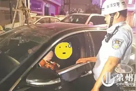14岁男孩开奔驰上路  泉州交警立即查处图片