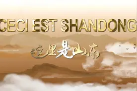 齐鲁大地五月行！山东这些地方，太适合五月出行了图片
