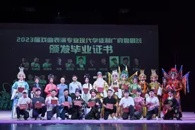 现代学徒制广府粤剧班学生“出师”：探索人才培养新模式图片