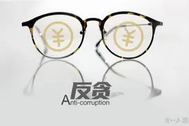 这些“80后”干部，主动投案！图片