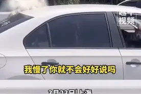 女子练车被教练骂“死鬼” 下车怒怼：学员已报警处理，正在协商解决图片