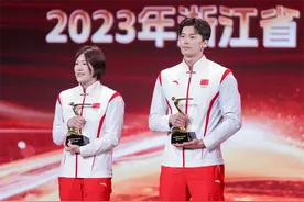 2023年浙江“体坛十佳”出炉 汪顺叶诗文分获最佳男女运动员图片