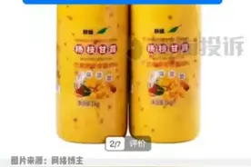 知名超市新品直接“炸”了！小心这些“水果炸弹”图片