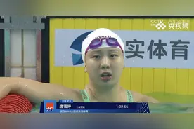 唐钱婷打破100米蛙泳短池亚洲纪录图片