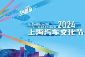 上海国际赛车场虹桥枢纽F1大奖赛专线限时开通图片
