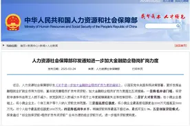 小微企业最高可贷5000万 金融“活水”助企稳岗扩岗图片