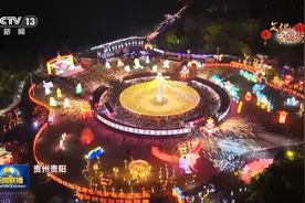 文化中国行丨龙腾虎跃庆新春 大江南北节日氛围欢乐祥和图片