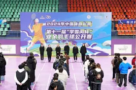 第十一届“李雪芮杯”业余羽毛球公开赛在大渡口区开赛图片