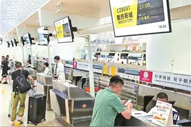 最长直飞国际客运航线开通图片
